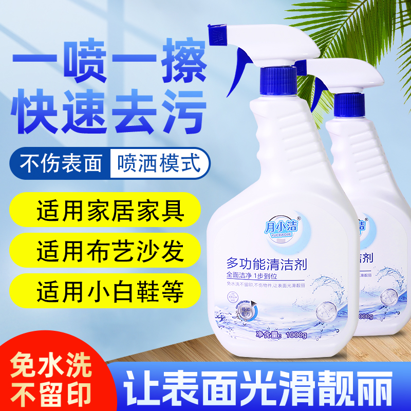 家用洗护